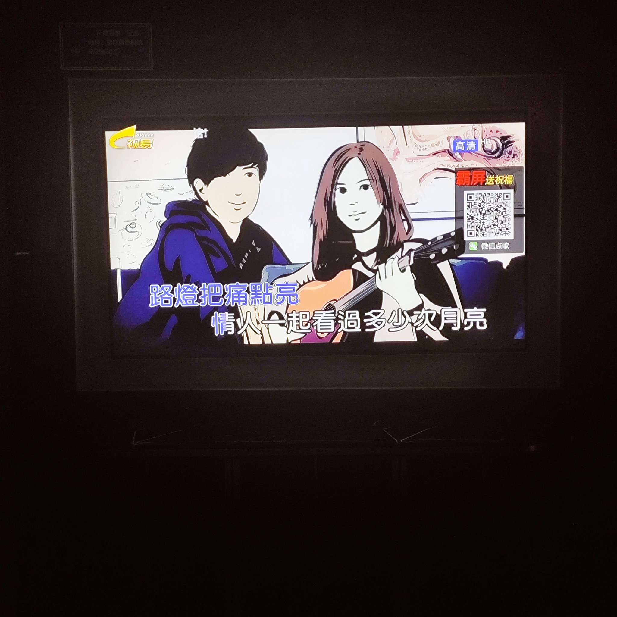 榆林商务ktv：中低端区别-吴堡县ktv预定